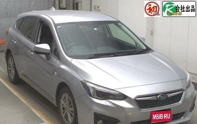 Subaru Impreza IV, 2019 год, 1 150 000 рублей, 1 фотография