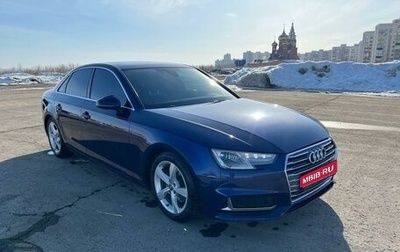 Audi A4, 2018 год, 2 380 000 рублей, 1 фотография