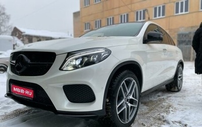 Mercedes-Benz GLE Coupe, 2018 год, 6 900 000 рублей, 1 фотография