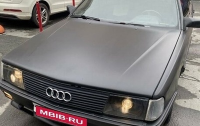 Audi 100, 1987 год, 222 000 рублей, 1 фотография