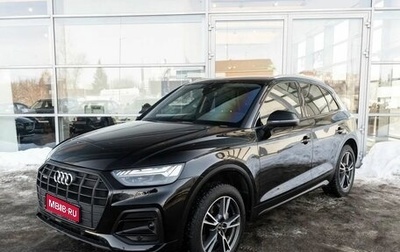 Audi Q5, 2021 год, 5 349 000 рублей, 1 фотография