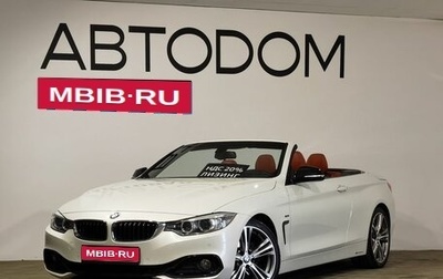 BMW 4 серия, 2014 год, 1 фотография