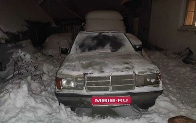Mercedes-Benz 190 (W201), 1987 год, 70 000 рублей, 1 фотография