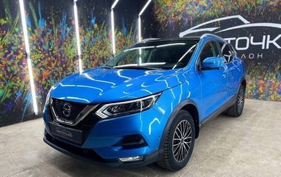 Nissan Qashqai, 2019 год, 2 292 000 рублей, 1 фотография