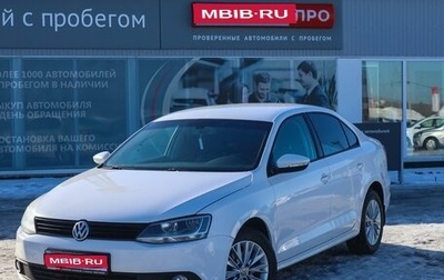 Volkswagen Jetta VI, 2013 год, 1 149 990 рублей, 1 фотография