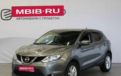 Nissan Qashqai, 2017 год, 1 858 000 рублей, 1 фотография