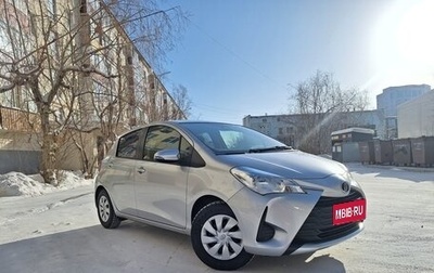 Toyota Vitz, 2019 год, 1 113 000 рублей, 1 фотография