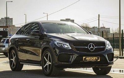 Mercedes-Benz GLE AMG, 2018 год, 6 620 000 рублей, 1 фотография