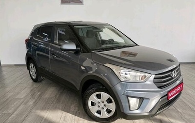 Hyundai Creta I рестайлинг, 2019 год, 1 769 900 рублей, 1 фотография