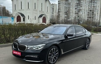 BMW 7 серия, 2018 год, 6 450 000 рублей, 1 фотография