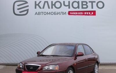 Hyundai Elantra III, 2008 год, 554 000 рублей, 1 фотография
