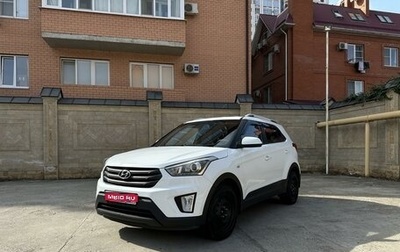 Hyundai Creta I рестайлинг, 2017 год, 1 699 000 рублей, 1 фотография