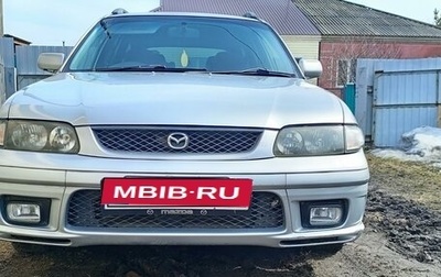 Mazda Capella, 1999 год, 355 000 рублей, 1 фотография