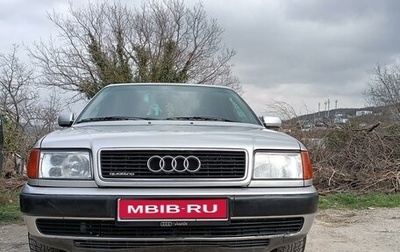 Audi 100, 1994 год, 270 000 рублей, 1 фотография