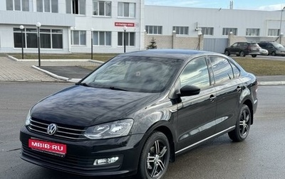Volkswagen Polo VI (EU Market), 2018 год, 1 199 000 рублей, 1 фотография