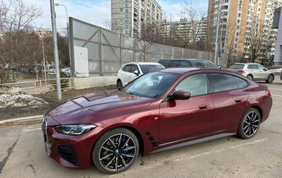 BMW 4 серия, 2021 год, 7 200 000 рублей, 1 фотография