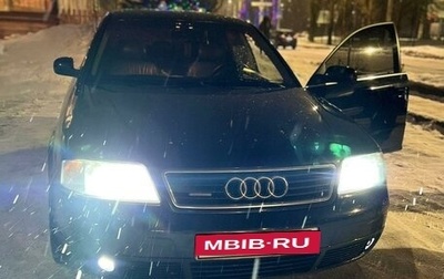 Audi A6, 1997 год, 600 000 рублей, 1 фотография