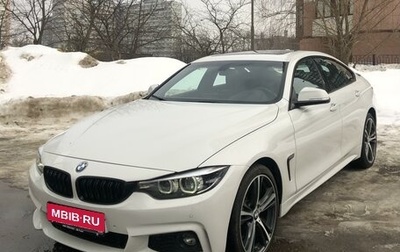 BMW 4 серия, 2018 год, 2 750 000 рублей, 1 фотография