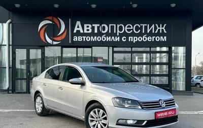 Volkswagen Passat B7, 2014 год, 1 289 000 рублей, 1 фотография