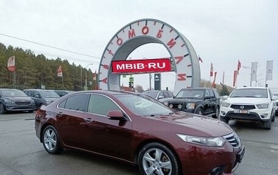 Honda Accord VIII рестайлинг, 2012 год, 1 749 995 рублей, 1 фотография