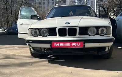 BMW 5 серия, 1990 год, 290 000 рублей, 1 фотография