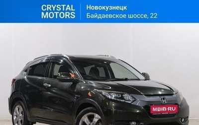 Honda Vezel, 2013 год, 1 599 000 рублей, 1 фотография
