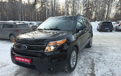 Ford Explorer VI, 2013 год, 1 880 000 рублей, 1 фотография