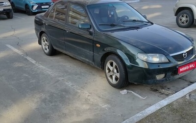 Mazda 323, 2003 год, 280 000 рублей, 1 фотография