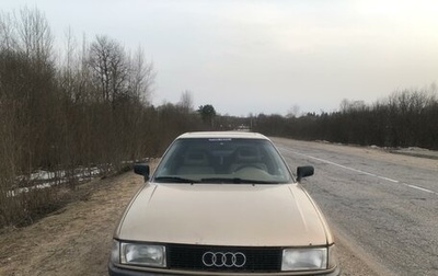Audi 80, 1987 год, 140 000 рублей, 1 фотография