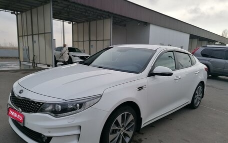 KIA Optima IV, 2018 год, 2 490 000 рублей, 1 фотография