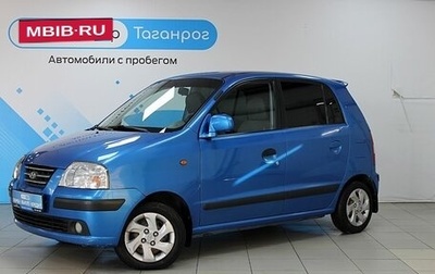 Hyundai Atos, 2004 год, 365 000 рублей, 1 фотография