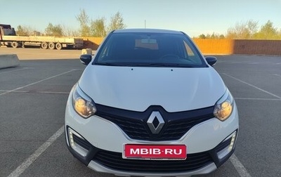Renault Kaptur I рестайлинг, 2019 год, 1 410 000 рублей, 1 фотография