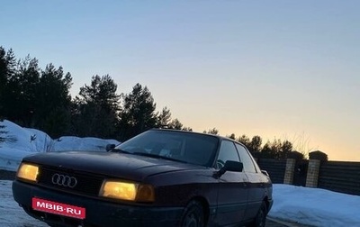 Audi 80, 1987 год, 135 000 рублей, 1 фотография