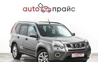 Nissan X-Trail, 2011 год, 1 297 000 рублей, 1 фотография