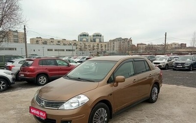 Nissan Tiida, 2008 год, 589 000 рублей, 1 фотография