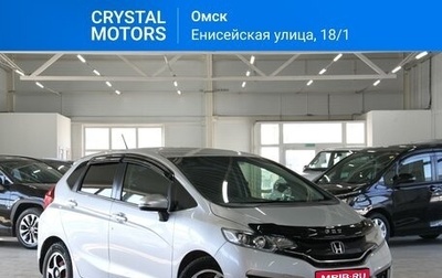 Honda Fit III, 2015 год, 1 199 000 рублей, 1 фотография