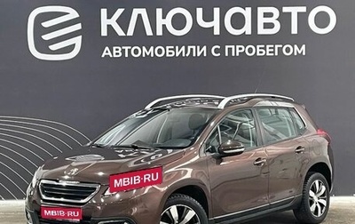 Peugeot 2008 II, 2014 год, 1 085 000 рублей, 1 фотография