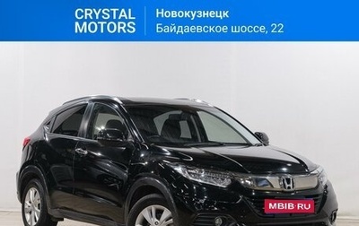 Honda Vezel, 2020 год, 2 579 000 рублей, 1 фотография