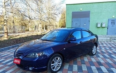 Mazda 3, 2004 год, 670 000 рублей, 1 фотография