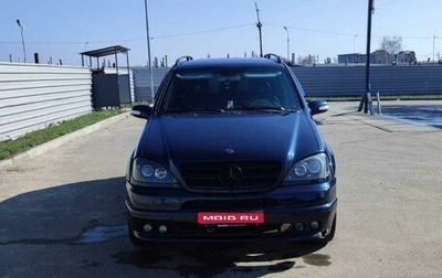 Mercedes-Benz M-Класс, 2002 год, 1 300 000 рублей, 1 фотография