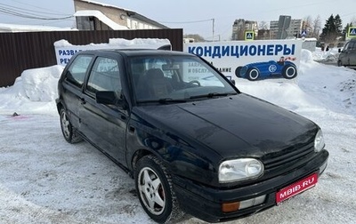 Volkswagen Golf III, 1994 год, 260 000 рублей, 1 фотография