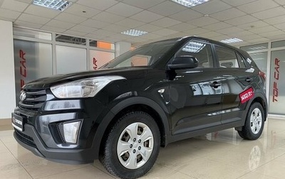 Hyundai Creta I рестайлинг, 2018 год, 1 599 999 рублей, 1 фотография