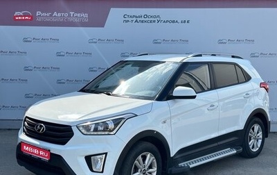 Hyundai Creta I рестайлинг, 2018 год, 1 990 000 рублей, 1 фотография
