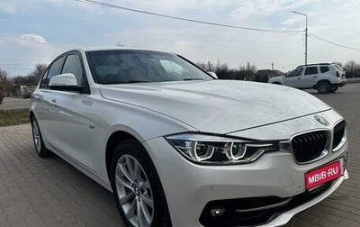 BMW 3 серия, 2016 год, 2 700 000 рублей, 1 фотография