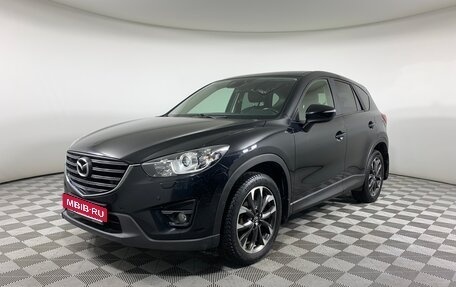 Mazda CX-5 II, 2016 год, 2 145 000 рублей, 1 фотография