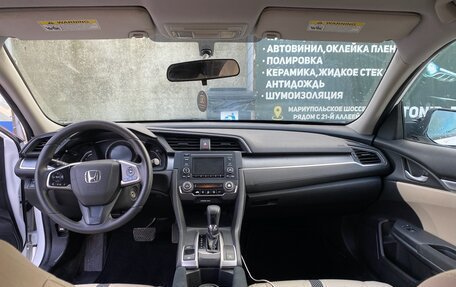 Honda Civic IX, 2016 год, 1 300 000 рублей, 2 фотография