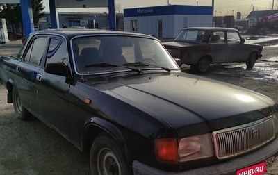 ГАЗ 31029 «Волга», 1997 год, 73 000 рублей, 1 фотография