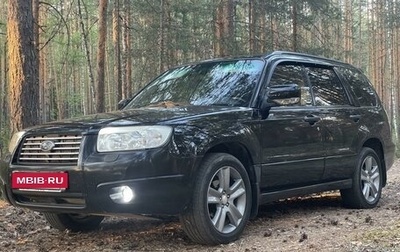 Subaru Forester, 2007 год, 770 000 рублей, 1 фотография