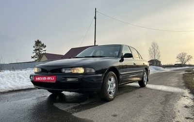 Mitsubishi Galant VIII, 1994 год, 165 000 рублей, 1 фотография