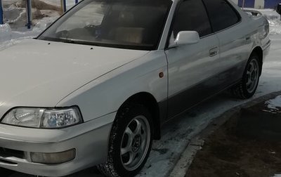 Toyota Vista, 1996 год, 220 000 рублей, 1 фотография